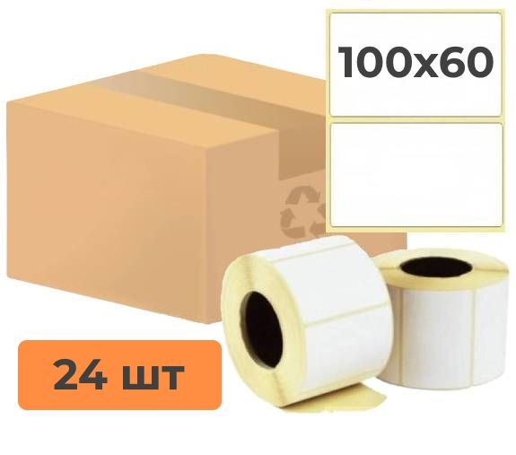 Термоетикетка 100x60 мм (500 шт/рулон) - оптом 24 рулони