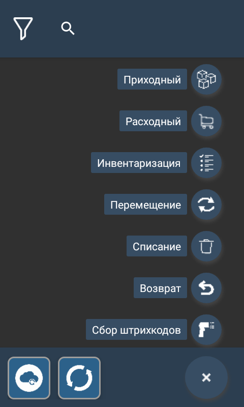 Програма для Терміналу збору даних Smart Store (UA) Android