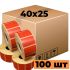 Термоетикетка 40x25 мм червона (1000 шт/рулон) - оптом 100 рулонів