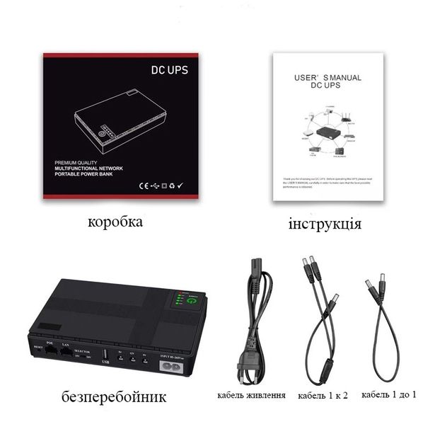 Безперебійне джерело живлення TTN DC1018P 10400mAh (12V / 9V / 5v)