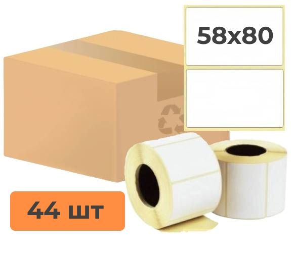 Термоетикетка 58x80 мм (400 шт/рулон) - оптом 44 рулони