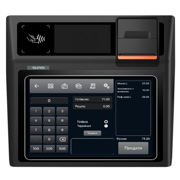 POS Система Kavapp для кав'ярні