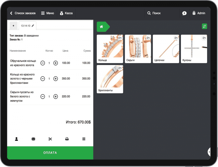 Хмарна каса SkyService POS