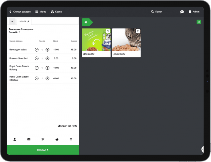 Хмарна каса SkyService POS