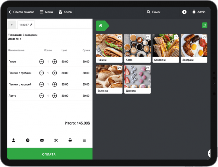 Хмарна каса SkyService POS