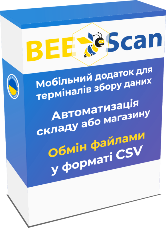 Программа для ТСД BEE:SCAN (поступление, отгрузка, перерасчет)