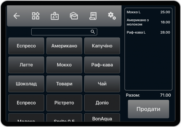 POS Система Kavapp для кав'ярні