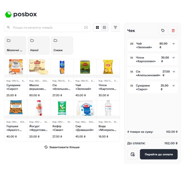 Posbox — торговая программа с искусственным интеллектом
