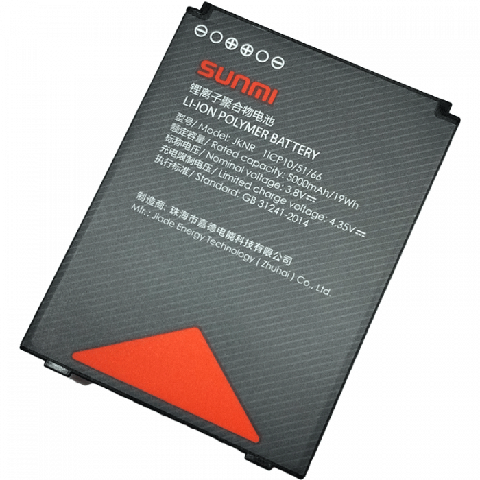 Аккумуляторная батарея Sunmi L2s 3.8V/5000mAh