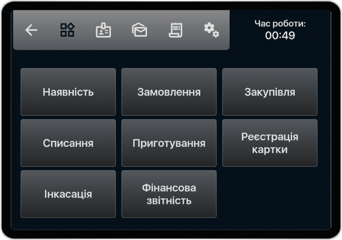 POS Система Kavapp для кав'ярні